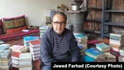 جاوید فرهاد شاعر و نویسنده زبان و ادبیات فارسی دری