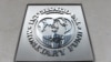 МВФ відкладає консультації з РФ – російський директор