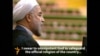 Iran's Rohani Takes Presidential Oath, Unveils New Cabinet