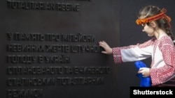 Пам'ятник Голодомору, Вашингтон, США