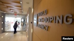Головний офіс Всесвітнього антидопінгового агентства