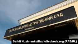 У коментарі прес-служби Окружного адмінсуду йдеться про те, що наведені журналістами факти є «​непідтвердженими»​ –​ водночас без зауважень по суті 
