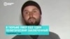 В тюрьме Таджикистана скончался ещё один житель Горного Бадахшана Аслан Гулобов