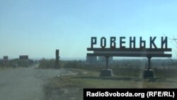 Раніше місцеві телеграм-канали повідомили про удар по нафтобазі в Ровеньках