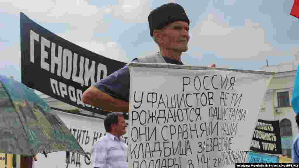 16. Год 2013-й, Симферополь, площадь Ленина. Страшное пророчество. Россия еще признает территориальную целостность Украины, Крым еще находится под сине-желтым флагом, но умудренные опытом старые крымские татары знают, откуда может прийти беда.