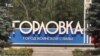 Два місця концентрації техніки бойовиків засвітилися на Донбасі