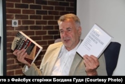 Історик Богдан Гудь