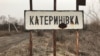 Філашкін додав, що ще троє людей зазнали поранень: у Катеринівці, Сіверську та Миколаївці