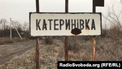 Філашкін додав, що ще троє людей зазнали поранень: у Катеринівці, Сіверську та Миколаївці