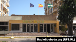 Комплекс Hercules, Малага, Іспанія