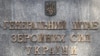 Генштаб ЗСУ підтвердив ураження заводу з виробництва боєприпасів у Московській області Росії