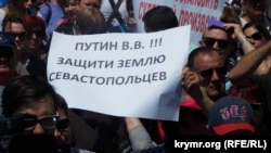 Мітинг проти «генплану» Севастополя, 27 травня 2017 року