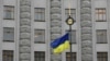 Кабмін звільнив заступника голови Міненерго