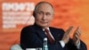 Владимир Путин на ПМЭФ