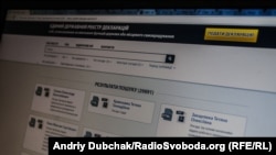 Обов’язкове декларування для чиновників було тимчасово зупинене в перші тижні повномасштабної війни Росії проти України
