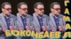 «Картина маслом». Гамал Боконбаев: Культура дает достойное понимание своего места - даже если оно маленькое