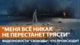 Picture for News 072525
