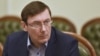 Луценко: прокурор, який їздить на бабусиному автомобілі, може бути звільнений
