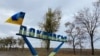 «Донецькоблгаз»: із 12 грудня у Покровську зупиняють газопостачання через обстріли РФ