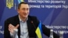 «Нафтогаз Украины» отсудил у России 5 млрд долларов за активы в Крыму