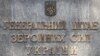 Біля Нагірного на Донеччині українські військові завдали вогневого ураження по підрозділах окупантів. 