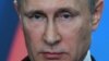 Чого боїться Путін?