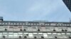 Centralna zgrada EPS-a u Beogradu