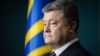 Порошенко закликає світ запровадити нові секторальні санкції проти Росії
