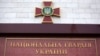 Нацгвардія: Паршов, якого називають причетним до вбивства Вороненкова, проходив службу, у 2016 році звільнений 