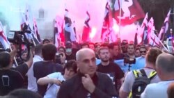 Протест проти імміграції відбувся в Тбілісі (відео)