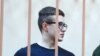 ЕСПЧ назначил компенсацию обвиняемому по делу "Сети" 