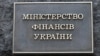 Погашення облігацій триватиме загалом до 2025 року