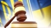 Суд на Житомирщині засудив двох осіб до 9 років позбавлення волі через ретрансляцію телеканалу сепаратистів