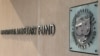 МВФ: Україна має невідкладно схвалити закон про антикорупційний суд