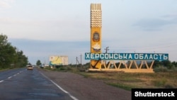 Раніше сьогодні стало відомо про вибух у тимчасово окупованому Мелітополі