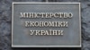 Кабінет міністрів зробив чіткішою процедуру бронювання військовозобов’язаних на період воєнного стану