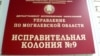 Image result for Бяляцкі 