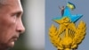 Президент Росії Володимир Путін і прапор України на радянській зірці в центрі Москви, який у розпалі війни майорів над російською столицею 20 серпня 2014 року (комбіноване фото)