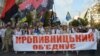 Ілюстраційне фото. Акція на День Незалежності України. Кропивницький, 24 серпня 2016 року