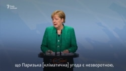 Саміт у Гамбурзі: Меркель підбила підсумки, Путін розповів про Трампа (відео)