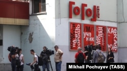 Здание театра "Гоголь-центр" в Москве