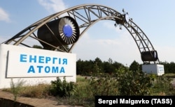 Архівне світлина. В’їзд на територію Запорізької атомної електростанції (ЗАЕС), що розташована біля міста Енергодару Запорізької області, 31 серпня 2022 року