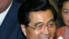 China, Saudi Arabia Sign Energy Deal