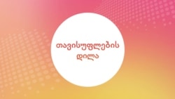 ტურისტული სეზონი აჭარაში