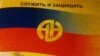 Предвыборный баннер партии "Ар-Намыс", Бишкек, октябрь 2012. Фото Атая Садыбакасова. 