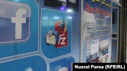 لوحۀ یک انترنت کلپ در ساحه مکروریان شهر کابل 
