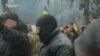Police, Protesters Clash Near Ukrainian Parliament