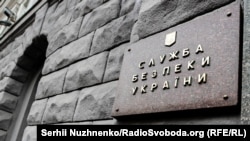 У відповідь на запит Радіо Свобода Служба безпеки України повідомила про кількість відмов на допуск до держтаємниці