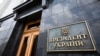 Війна РФ проти України: в ОП заявили про готовність документа, який «дає реальний шанс» притягнути винних до відповідальності 