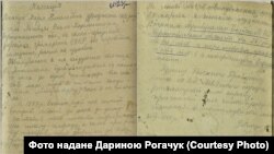 Касація на вирок Марії Рогачук